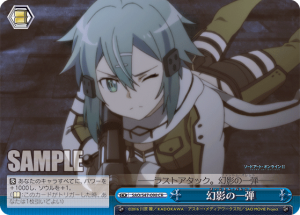 SAO-S47-098.png