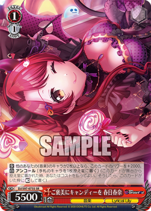 DJ-S97-075SR.png