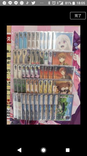 8.19 @PAOtoreka machi.jpg