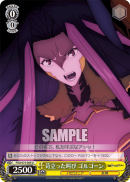 FGO-S75-009.png