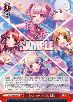 DJ-S97-088SR.png