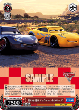 PXR-S94-059SR.png