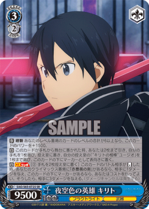 SAO-S65-072SR.png