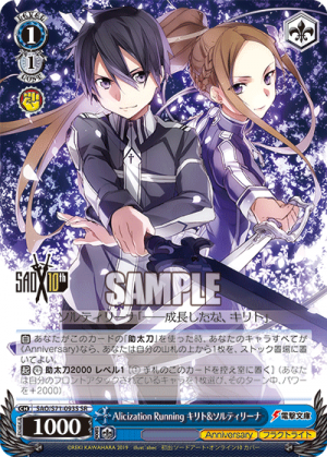 SAO-S71-093SR.png