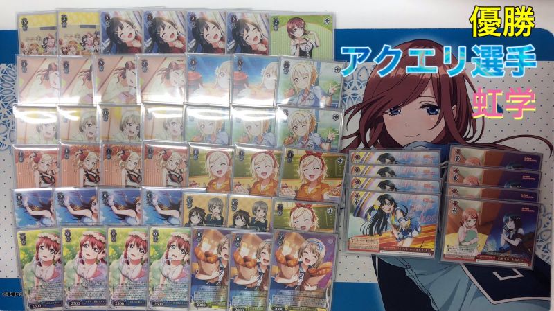 文件:8.22 @card arashi n.jpg