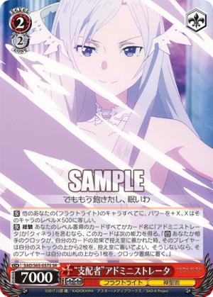 SAO-S65-057SR.png