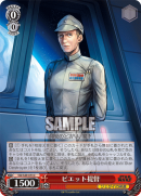 SW-S49-073.png
