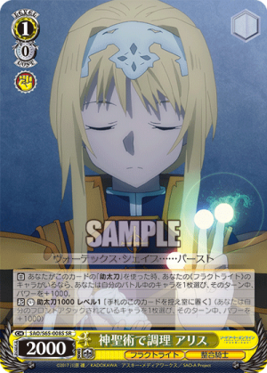 SAO-S65-008SR.png