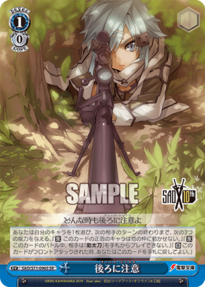 SAO-S71-096SR.png