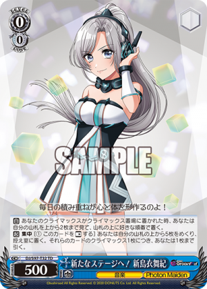 DJ-S97-T32.png