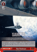 SW-S49-079.png