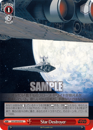 SW-S49-079.png