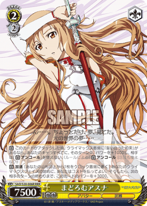 SAO-S20-006RRR.png