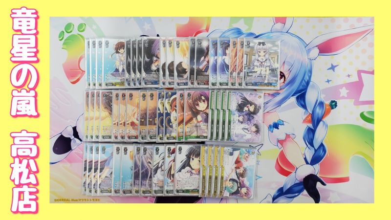 文件:6.28 @gameshoparashi.jpg