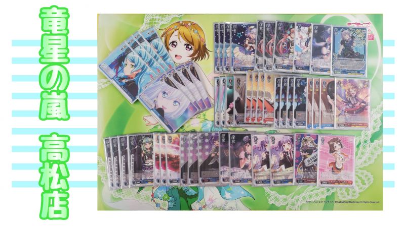 7.25 @gameshoparashi.jpg