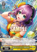 DJ-S97-T41RRR.png