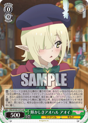 PRD-W100-037SR.png