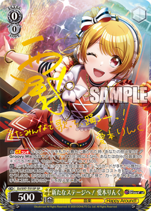 DJ-S97-T01SP.png