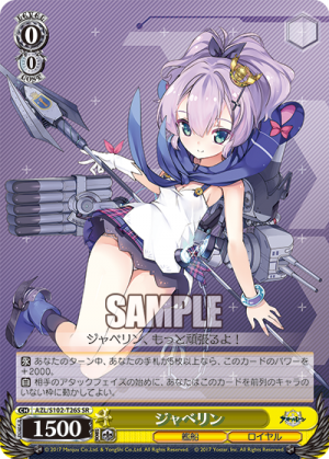 AZL-S102-T26SR.png