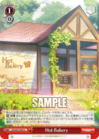 Hot Bakery