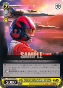 SW-S49-T04.png