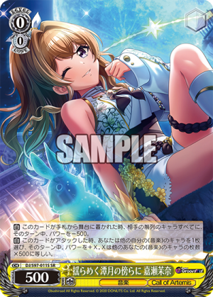 DJ-S97-011SR.png