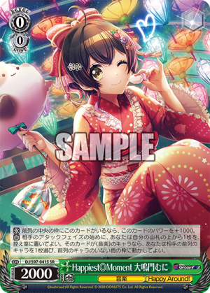 DJ-S97-041SR.png