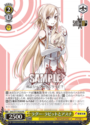 SAO-S71-P03S.png