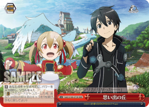 SAO-S100-073RRR.png