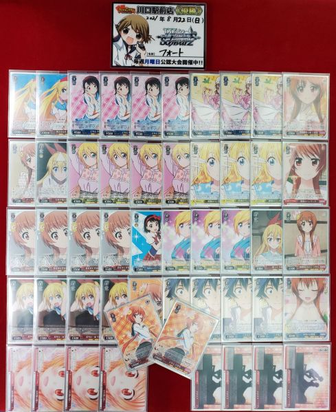 文件:8.22 @ckkawaguchist.jpg