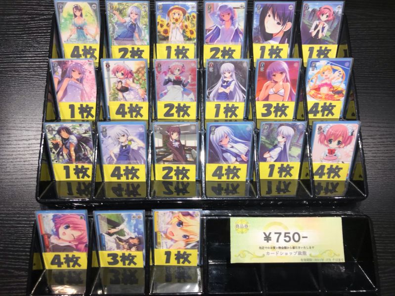 文件:9.4 @cardshopsairyu.jpg