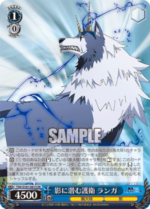 TSK-S101-081SR.png