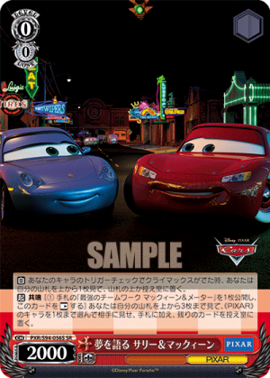 PXR-S94-056SR.png