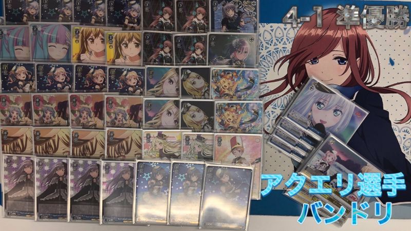 文件:8.15 @card arashi n.jpg