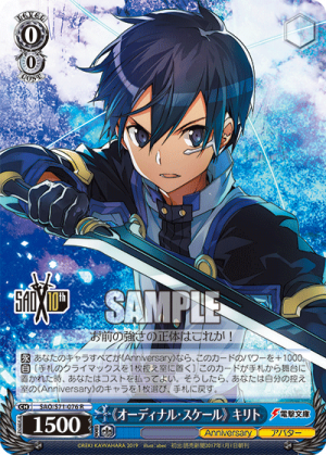 SAO-S71-076.png