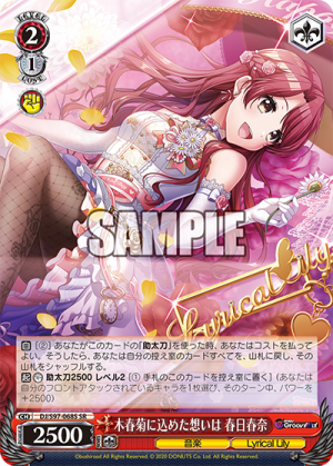 DJ-S97-068SR.png