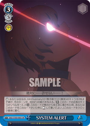 SAO-S100-098SR.png