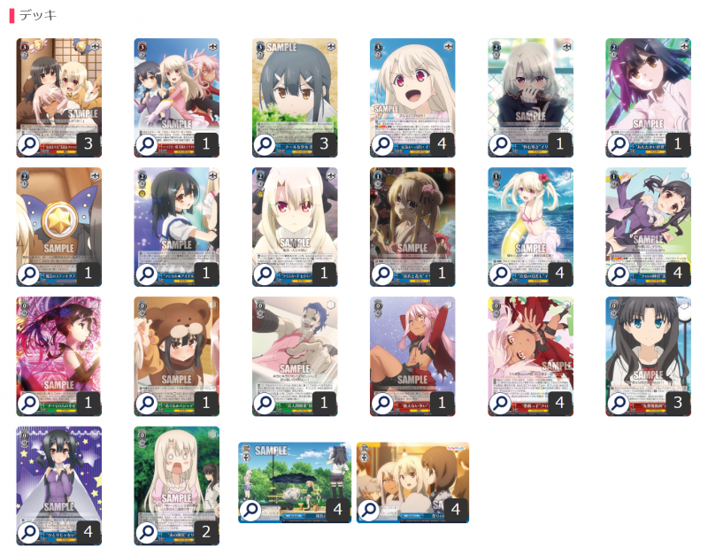 WGP2021春 第9地区A组 冠军.png