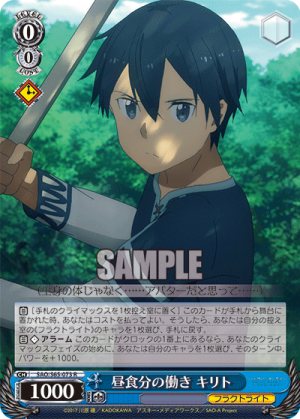 SAO-S65-073.png