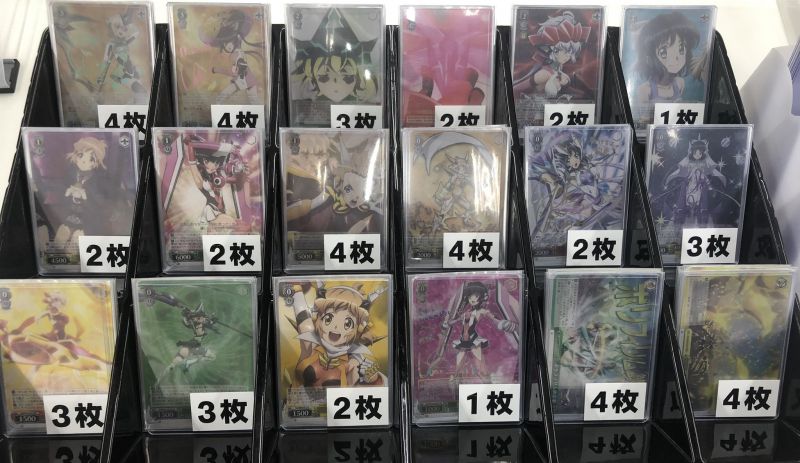 文件:10.2 @oretan staff.jpg