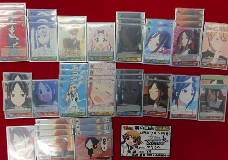 文件:7.5 @CK mizonokuchi.jpg