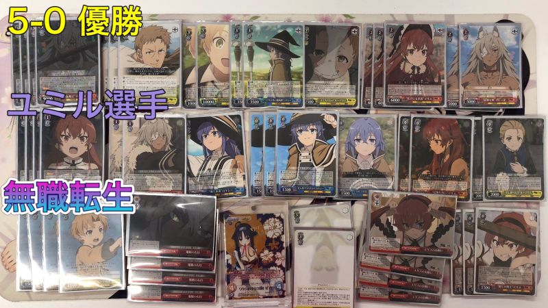 文件:8.15 @card arashi n1.jpg