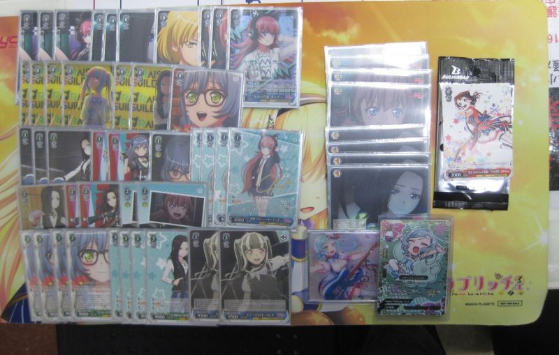 文件:8.28 @TSUTAYAgyotoku.jpg