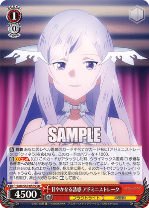 SAO-S65-056SR.png