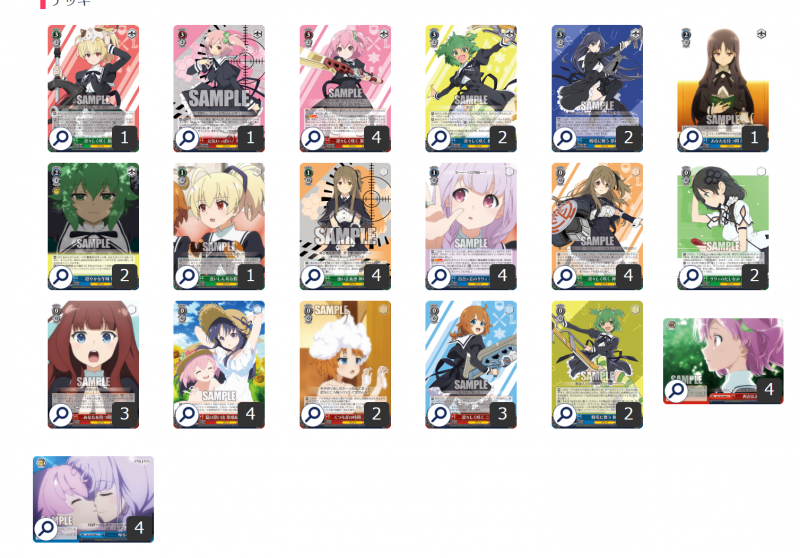 WGP2021春 第9地区B组 冠军.png