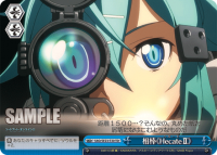 相棒《HecateⅡ》