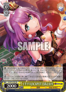 DJ-S97-019SR.png