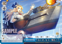 Nelson級戦艦1番艦Nelson - 黑白双翼｜Weiβ Schwarz WIKI