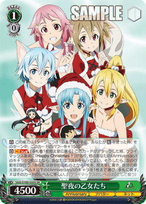 SAO-S100-030SR.png