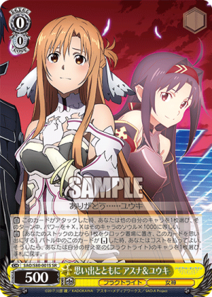 SAO-S80-001SR.png